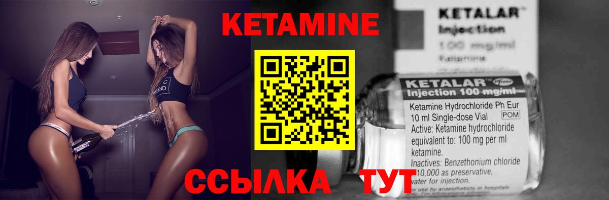 даркнет Telegram  Вход с VPN  КЕТАМИН ketamine  Мценск  КЕТАМИН ketamine 