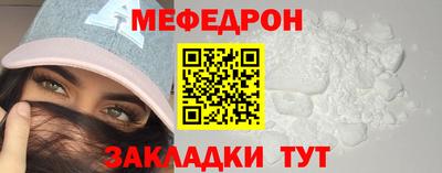 прущая мука Волжский