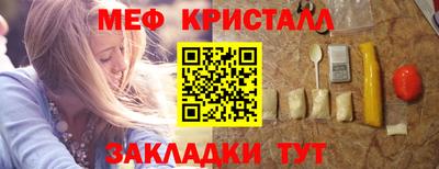синтетический гашиш Волжск