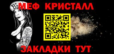 синтетический гашиш Волжск