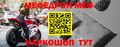 прущая мука Волжский