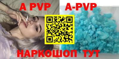 твердый Волгодонск