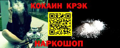 синтетический гашиш Волжск