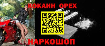 синтетический гашиш Волжск