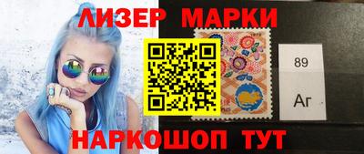 синтетический гашиш Волжск