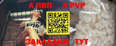 синтетический гашиш Волжск