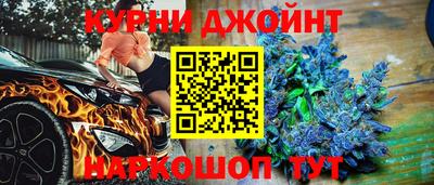 синтетический гашиш Волжск