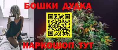 синтетический гашиш Волжск