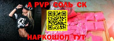 прущая мука Волжский