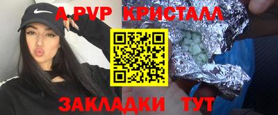 синтетический гашиш Волжск