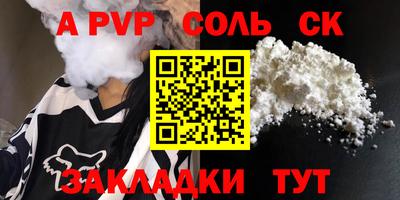 твердый Волгодонск