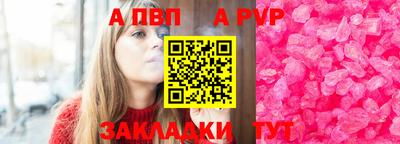 прущая мука Волжский