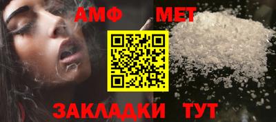 прущая мука Волжский