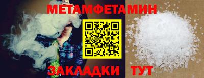 синтетический гашиш Волжск
