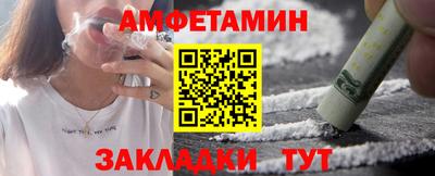 синтетический гашиш Волжск