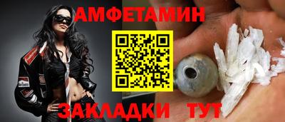 синтетический гашиш Волжск