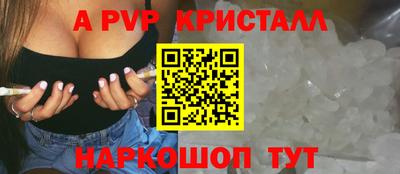синтетический гашиш Волжск