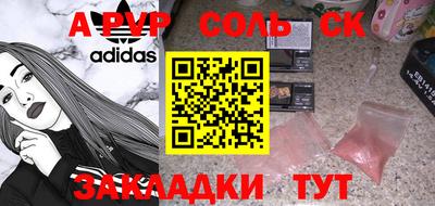 прущая мука Волжский