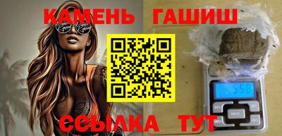 синтетический гашиш Волжск