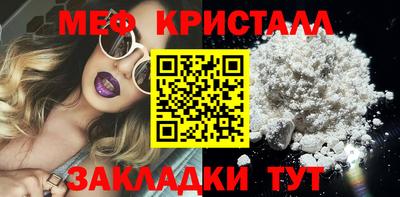 прущая мука Волжский