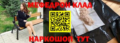синтетический гашиш Волжск