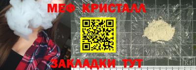 синтетический гашиш Волжск