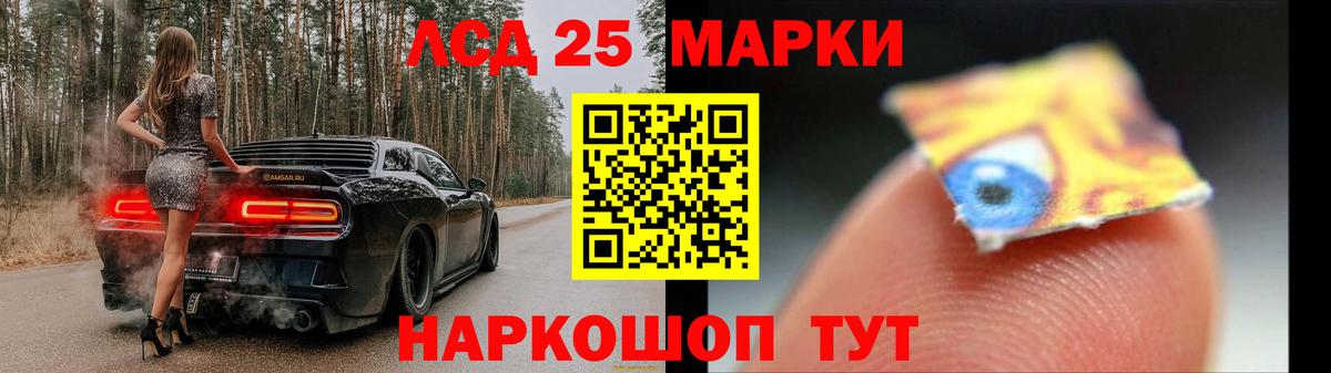 ЛСД экстази ecstasy  Лсд 25 экстази кислота  Мценск  Вход с VPN 