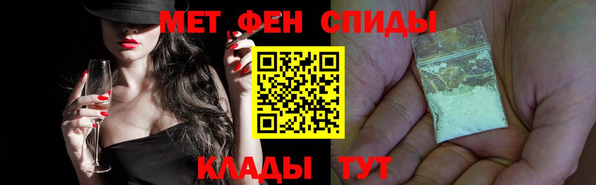 Мценск  Метамфетамин Methamphetamine  Вход с VPN 