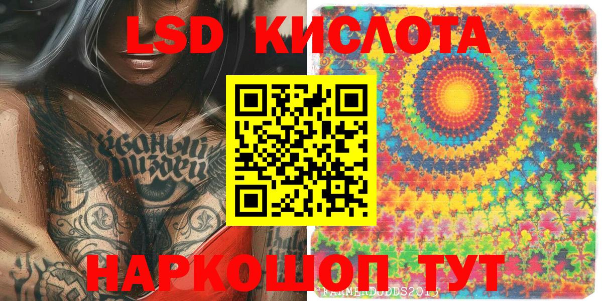 Марки NBOMe 1,8мг  магазин  наркотиков  Мценск  Вход с VPN 