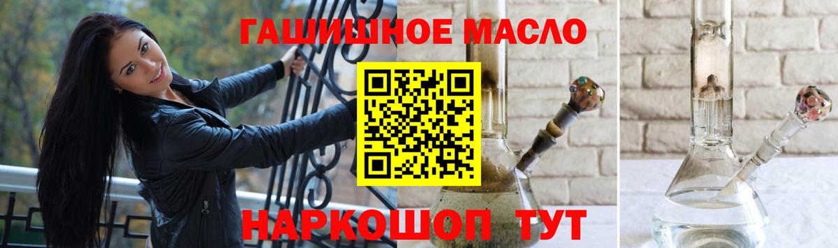 ТГК жижа  Вход с VPN  Мценск 