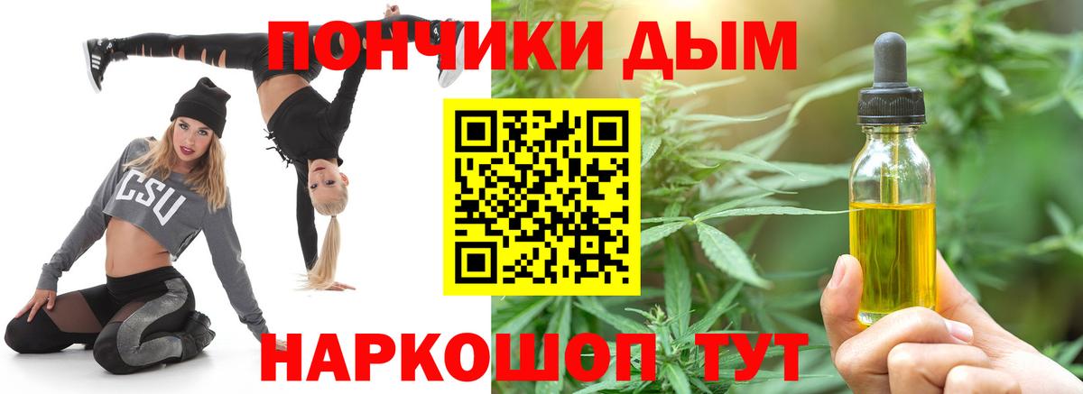 Шишки марихуана планчик  Конопля тримм  МАРИХУАНА планчик  Вход с VPN  Мценск 